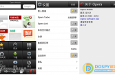 【N9】opera浏览器_12.1.1 中文版