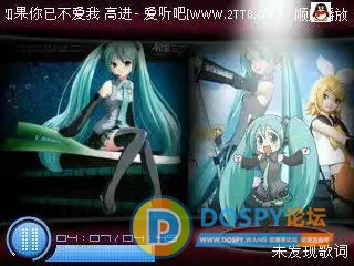 会跳舞的小初音