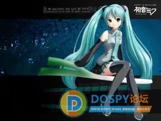 初音甩葱歌