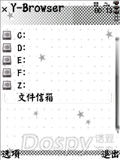 Y-管理器1.png