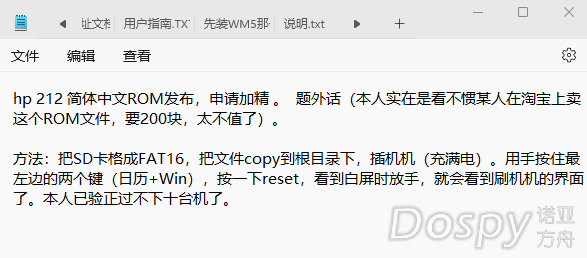 微信图片_20241226205137.png