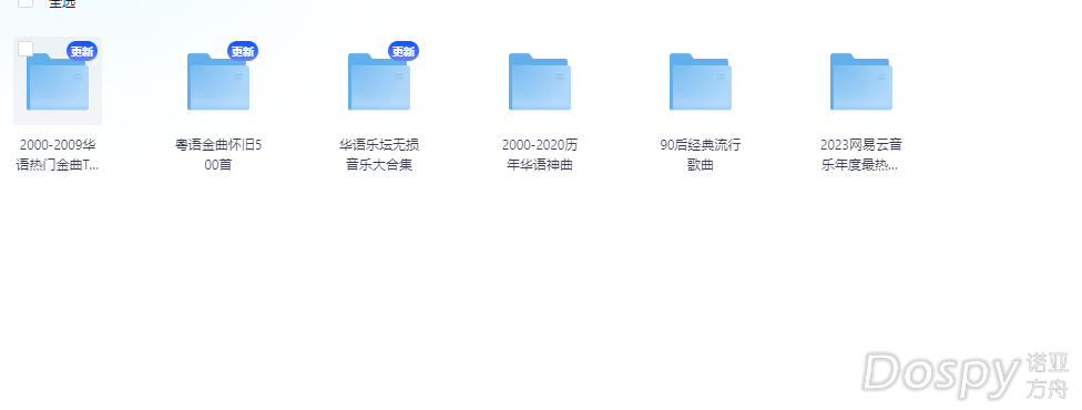 微信图片_202501122046332.png