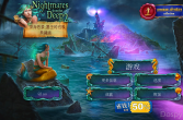 【WP8.x】深海噩梦2_塞壬的召唤 Nightmares from the Deep 2 (Full) v1...