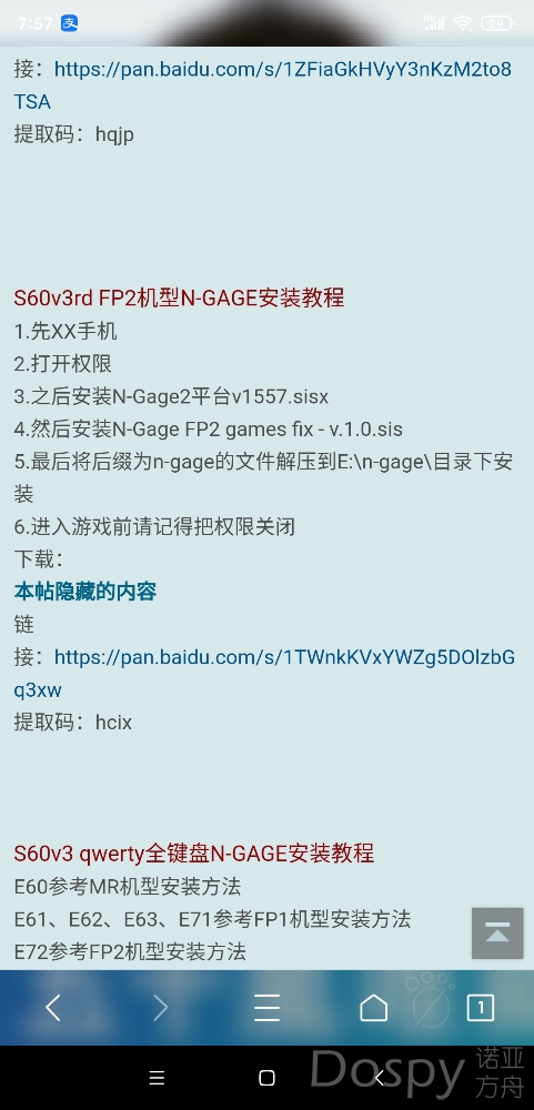 Screenshot_2020-09-08-19-57-22-535_com.tencent.mtt.jpg