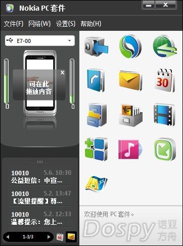 QQ截图20220507080814.jpg