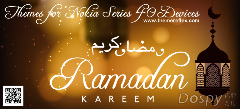 Ramadan-2016-theme-by-hb.png