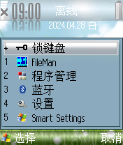 SmartSettings_v1.14_S60V2_智能助手XP图标汉化版