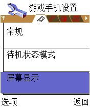 屏幕快照(02).jpg