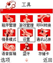 屏幕快照(11).jpg