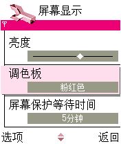 屏幕快照(14).jpg