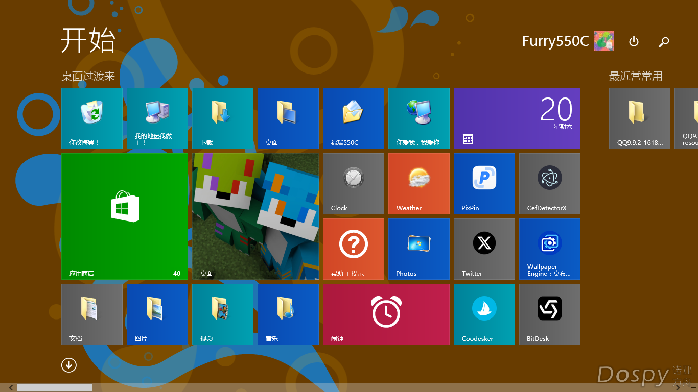 Windows 8.1 Start Screen