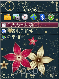 花语.png