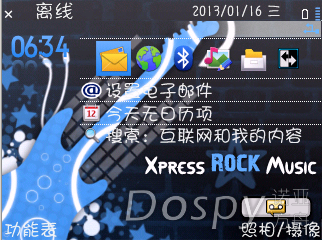 Xpress Rock  Music By Evil Slayer 320x240.png