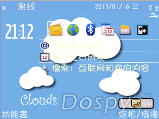 Clouds rotate By Ervin.png