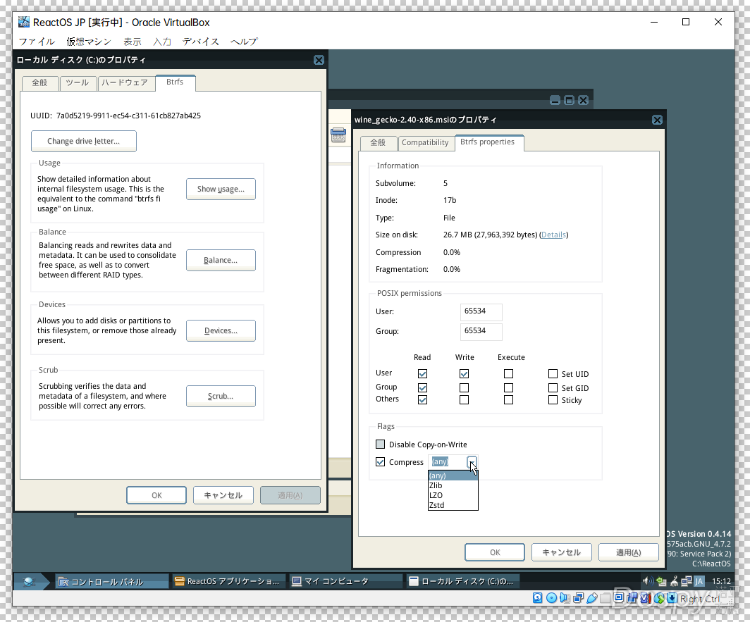 ReactOS JP [実行中] - Oracle VirtualBox 151251.png