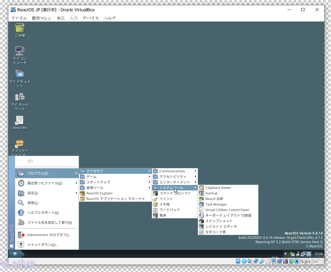 ReactOS JP [実行中] - Oracle VirtualBox 150405.png